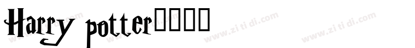 Harry potter字体转换